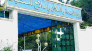 الجزائر – أطباء وصيادلة ينتظرون قرار وزارة الصحة بشأن دواء “ديباكين”