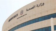 الصحة الإماراتية تغلق صيدليتين “خالفتا أخلاقيات مهنة الطب”