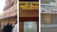 السودان –  الشرطة السودانية تمنع احتجاجاً للصيادلة ضد رفع أسعار الدواء