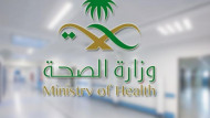 المملكة العربية السعودية – أدوية رديئة وإغراءات للأطباء.. «الصحة» تحبط مخططات «مافيا الأدوية»