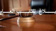 بلاغ للنائب العام يتهم المدانين بإحتكار الدواء بارتكاب جرائم الاستقواء بالخارج وتهديد القضاء المصري
