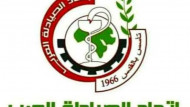 الصيادلة العرب تعلن تفاصيل مؤتمر «دور الصيدلاني في تطوير الرعاية الصحية»