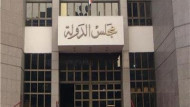 عدم قبول دعوى إجراء انتخابات مجلس نقابة صيادلة مصر والفرعيات